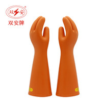 双安 高压25KV带电作业用绝缘手套 电工防触电橡胶手套(舒适型)均码