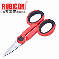 罗宾汉(RUBICON)进口 RCZ-527电工剪刀 不锈钢多用剪 电工工具 5寸半 140mm