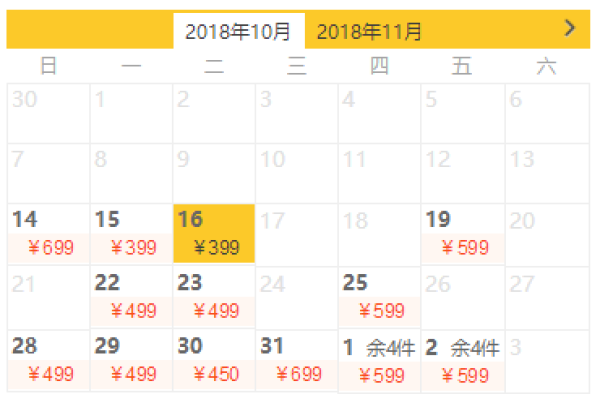 上海-台北/高雄 单程/往返含税机票