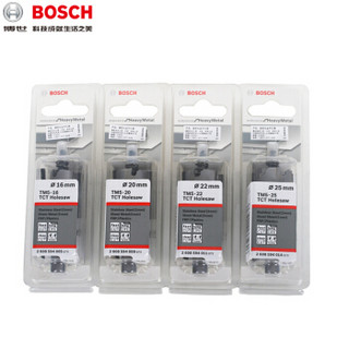 BOSCH博世不锈钢用硬质合金开孔器14-90mm钨炭合金刀头直径 50mm2608594039