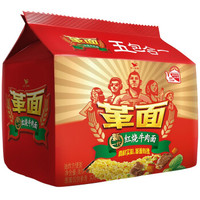 Uni-President统一 革面 方便面 红烧牛肉味 五包