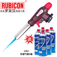 罗宾汉(RUBICON)进口卡式气烘焙喷火枪头烧烤点火器RTK-002烧猪毛喷枪喷寿司蛋糕BDP-220丁烷气罐5瓶