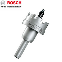 BOSCH博世不锈钢用硬质合金开孔器14-90mm钨炭合金刀头直径 40mm2608594029