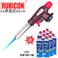 罗宾汉(RUBICON)进口卡式气烘焙喷火枪头烧烤点火器RTK-002烧猪毛喷枪喷寿司蛋糕BDP-220丁烷气罐10瓶
