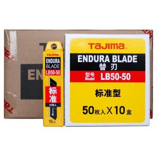 田岛（TaJIma）1102-0193 大号18mm美工刀片 50片装  LB50-50