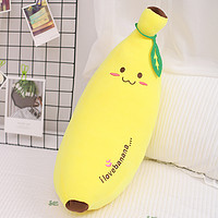 伊美娃娃 香蕉抱枕 32cm