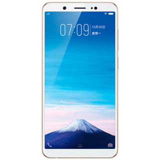 vivo Y75A 4G手机