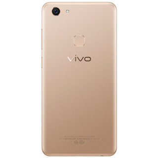 vivo Y75A 4G手机