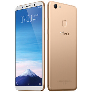 vivo Y75A 4G手机