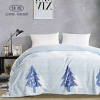 佳佰 毛毯  法兰绒毯子办公室 盖毯 午休毯 空调毯 法兰绒毯 午休毯 双色松 150*200cm 1.7斤