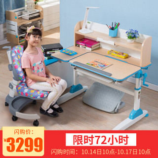 生活诚品 儿童书桌 儿童学习桌椅套装 可升降书桌 学生写字桌 ME352（配AU806）套装蓝色 台湾生产椅子