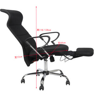 生活诚品 电脑椅 椅子 办公椅 转椅 可躺椅 带脚托 黑色DNY6672
