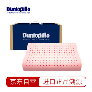 Dunlopillo 邓禄普技术印尼原厂生产原装进口天然乳胶成人枕 菠萝酶颈椎枕芯