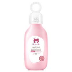 红色小象 儿童盈养乳200ml