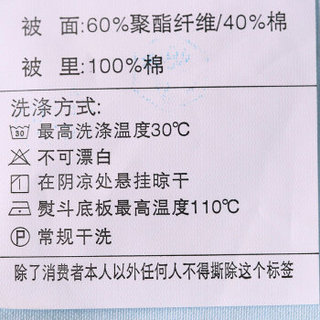 MERCURY 水星家纺 大提花四件套 爱伦思特