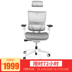 生活诚品 人体工学椅 电脑椅 办公椅 家用椅 主管椅BW506WH