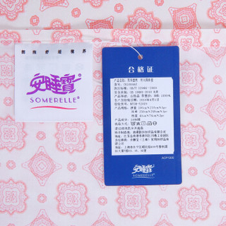 安睡宝（somerelle）套件家纺 60支长绒棉床上用品高支高密双人四件套 床单被套 芳华盎然 1.5米床 200*230cm