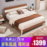 A家家具 床 现代简约板式实木脚双人床 婚床 卧室家具架子床 1.5米床 梨木色 A1001-150