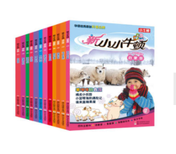 《新小小牛顿:启蒙与成长》(共12册)