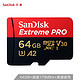 SanDisk 闪迪 64GB Extreme PRO 至尊超极速移动版 TF（MicroSD）存储卡