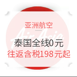 没钱、没时间、没准备，还想出国浪？去这个国家就对了