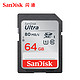 移动专享、历史低价：SanDisk 闪迪 至尊高速SDXC UHS-I Class10 SD卡 64G