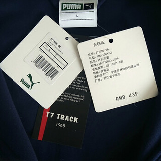 彪马PUMA 男子 夹克 CLASSICS T7 TRACK 针织外套 577595 06粗呢蓝M码 (M、粗呢蓝)