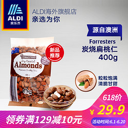 FORRESTERS 澳洲进口炭烧扁桃仁400g