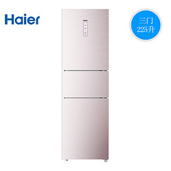 Haier 海尔 BCD-225WDCJ(DZ) 225L 三门冰箱