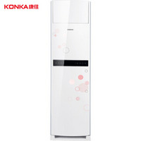 KONKA 康佳 3匹 KFR-72L/DKG01-E3 立柜式空调