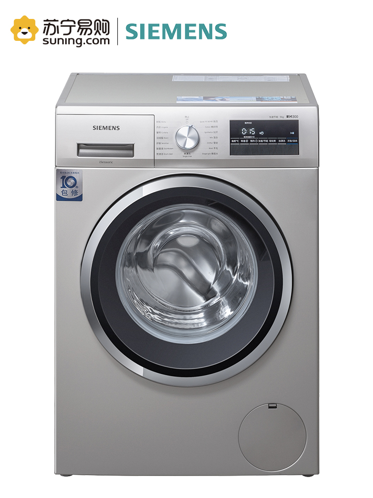 双11预售新品发售siemens西门子xqg90wm12p2c99w滚筒洗衣机9kg