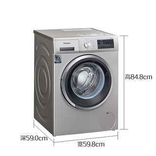 SIEMENS 西门子 IQ300系列 WM12P2C99W 滚筒洗衣机 9kg