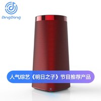 京鱼座丨叮咚 A1人工智能迷你音响旗舰版 蓝牙WIFI音箱 AI家居控制 海量应用内容 郎窑红