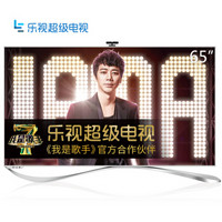  Letv 乐视 超级电视 第3代 Max65(L653LN) 65英寸4K 液晶电视