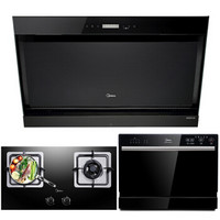 Midea  美的 DJ570R+Q360B+3206A   烟灶洗碗机三件套(天然气)