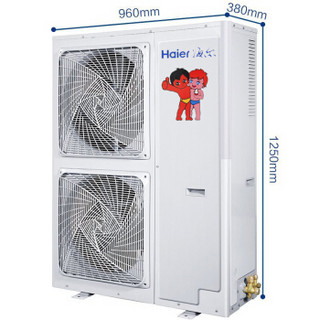 Haier 海尔 RFC160MXSCVA(G) 大6匹 家用中央空调 一拖四