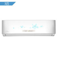 Midea 美的 KFR-72GW/DY-PA402(D3) 3匹 定速 冷俊星 壁挂式空调