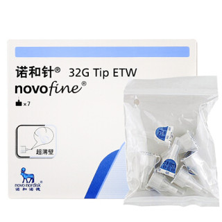 novo nordisk 诺和诺德 诺和笔 诺和诺德针头 进口无菌一次性胰岛素针头 利拉鲁肽司美格注射针头 32G*6mm*7支/盒 10盒（共70支）