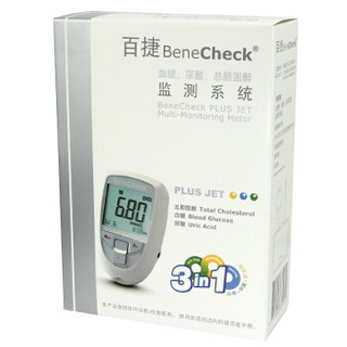 BeneCheck 百捷 台湾百捷尿酸测试仪检测仪血脂仪血糖仪  3合1多功能分析仪主机不含试纸