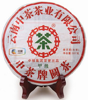 中茶 普洱茶 生茶 2011年 甲级圆茶 357g