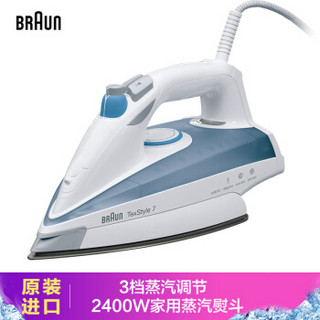 博朗（Braun）电熨斗家用 多档调温 抗刮底板 2400W大功率 多档调温 手持蒸汽熨衣机 原装进口 TS725