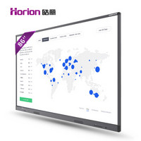 Horion 皓丽 86M1 86英寸 液晶会议电视