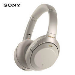 新品发售：索尼（SONY）WH-1000XM3 高解析度无线蓝牙降噪耳机（触控面便 智能降噪 长久续航）铂金银