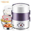 优益（Yoice）电热饭盒 电子饭盒 智能预约定时三层保温蒸煮加热饭器2升 大容量 Y-DFH11 紫色