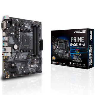 AMD 锐龙5 2400G 处理器 + 华硕 PRIME B450M-A 主板 套装