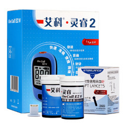 艾科 On Call 艾科 血糖仪家用 灵睿2型血糖仪（内附50片试纸+50支采血针）
