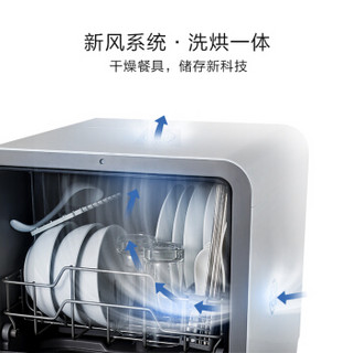 浩泽（OZNER）家用台式WIFI智能净水洗碗机T2智能添加耗材高温洗涤消毒除菌双重烘干