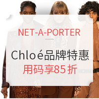 海淘券码:NET-A-PORTER英国官网 Chloé 品牌特惠