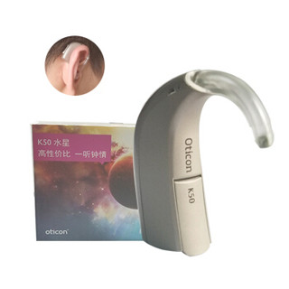 奥迪康 助听器老年人隐形耳背式水星k50