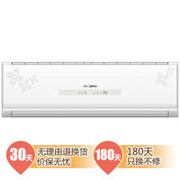 Midea 美的 KFR-23GW/DY-IF(R3) 1匹 壁挂式空调（陶瓷白）